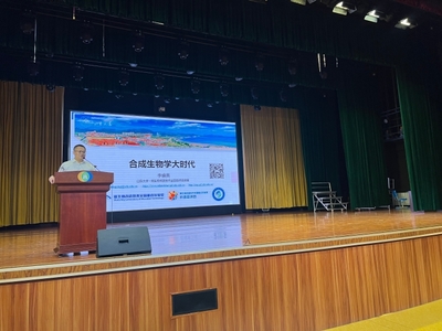 科普进校园 市科协引领青少年探索农业科学新天地