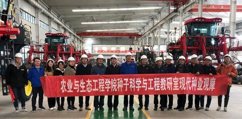 农业与生态工程学院成功举办现代种业发展观摩活动，聚焦农业科研与试验发展